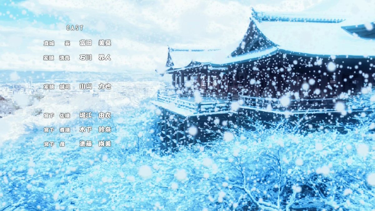 京都寺町三条のホームズ OP・EDクレジット - セイビオオキド UB #京都ホームズ #セイビオオキド 京都寺町三条のホームズ OP・EDクレジット - セイビオオキド UB #京都ホームズ #セイビオオキド