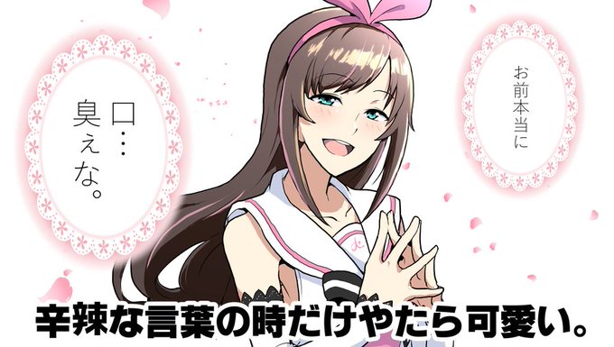 こんなキズナアイはいやだ。 #KizunaAI こんなキズナアイはいやだ。 #KizunaAI