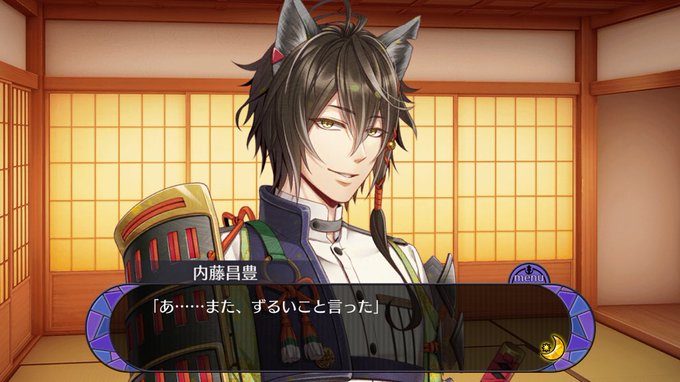 昌豊さんはさ、覚醒前の目開いてるのが一番好きそして覚醒後は神々しくなる#戦ブラ 昌豊さんはさ、覚醒前の目開いてるのが一番好きそして覚醒後は神々しくなる#戦ブラ