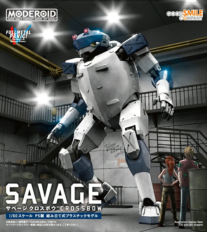 今週店頭発売! 『MODEROID サベージ クロスボウ』プラスチックモデル。パッケージアートには、ナミに見守られつつ、 今週店頭発売! 『MODEROID サベージ クロスボウ』プラスチックモデル。パッケージアートには、ナミに見守られつつ、