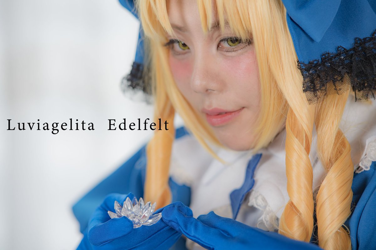 【※cosply】Fate/kaleid liner プリズマ☆イリヤルヴィアゼリッタ・エーデルフェルトphoto : 【※cosply】Fate/kaleid liner プリズマ☆イリヤルヴィアゼリッタ・エーデルフェルトphoto :