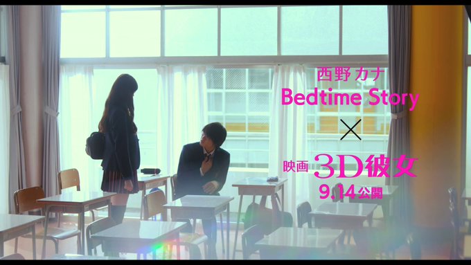 超絶美少女五十嵐色葉💕 &オタク高校生“つっつん”筒井光💥中条あやみさん&佐野勇斗さん他豪華キャストで贈る「美女とオタ 超絶美少女五十嵐色葉💕 &オタク高校生“つっつん”筒井光💥中条あやみさん&佐野勇斗さん他豪華キャストで贈る「美女とオタ