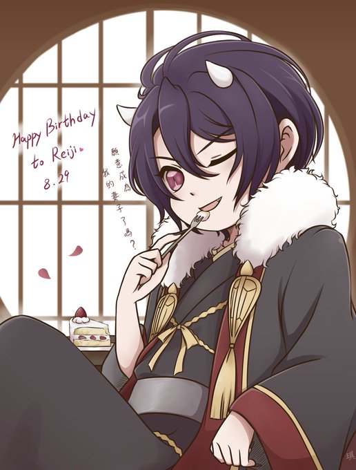 逆巻レイジ生誕祭2018 ♥ レイジ X 大旦那 >w< ♥ #逆巻レイジ #レイジ #小西克幸 #誕生日 逆巻レイジ生誕祭2018 ♥ レイジ X 大旦那 >w< ♥ #逆巻レイジ #レイジ #小西克幸 #誕生日