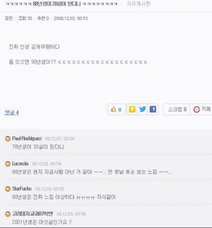 B1A4 진영 산들 JINYOUNG 공찬 신우 이승우 instiz