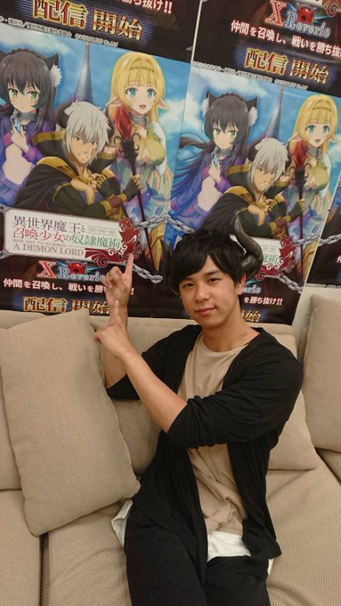 ゲーム「異世界魔王と召喚少女の奴隷魔術X Reverie」リリース記念のツイッターライブをご覧いただきありがとうございま ゲーム「異世界魔王と召喚少女の奴隷魔術X Reverie」リリース記念のツイッターライブをご覧いただきありがとうございま