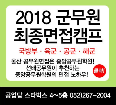 군무원 동생이 시험 군인 놀고싶다 있게 하냐고 k8502k
