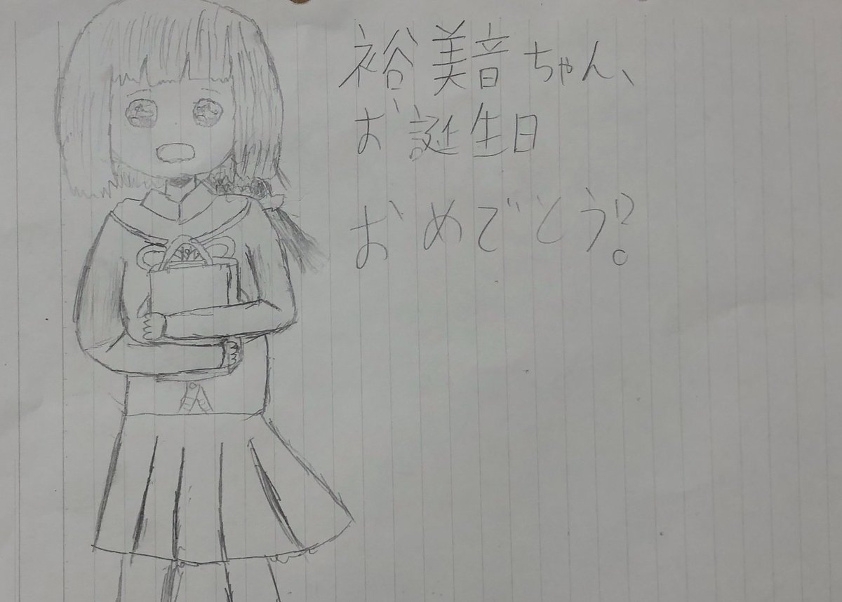 ゆみねちゃんお誕生日おめでとう!個人的にはたまちゃん&ののちゃんが尾行して最後のオチで「たまちゃんを受けで妄想してしまっ ゆみねちゃんお誕生日おめでとう!個人的にはたまちゃん&ののちゃんが尾行して最後のオチで「たまちゃんを受けで妄想してしまっ