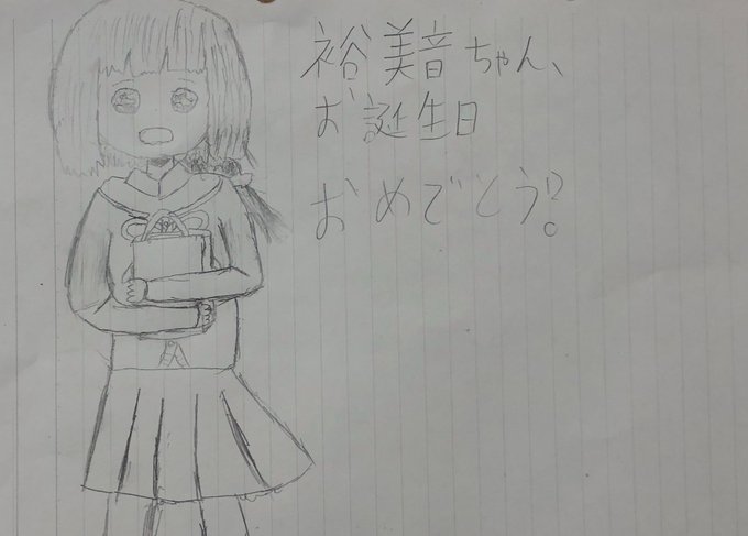 ゆみねちゃんお誕生日おめでとう!個人的にはたまちゃん&ののちゃんが尾行して最後のオチで「たまちゃんを受けで妄想してしまっ ゆみねちゃんお誕生日おめでとう!個人的にはたまちゃん&ののちゃんが尾行して最後のオチで「たまちゃんを受けで妄想してしまっ