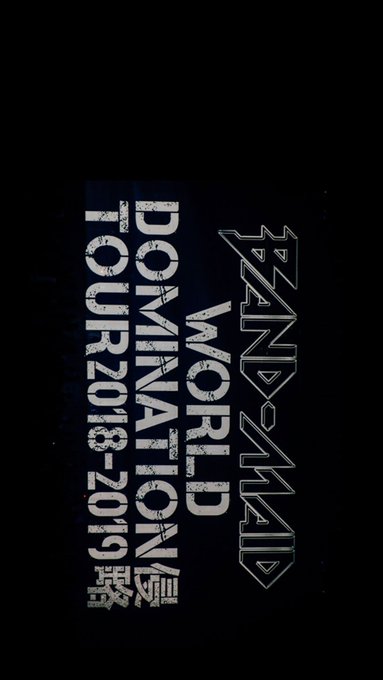 iPhone用の壁紙っぽ!!「WORLD DOMINATION TOUR2018-2019侵略」#bandmaid #お iPhone用の壁紙っぽ!!「WORLD DOMINATION TOUR2018-2019侵略」#bandmaid #お