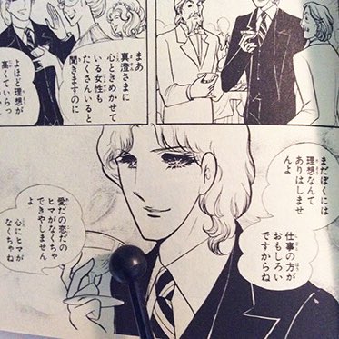 タッキーがジャニーズを引き継ぐとなると、ガラスの仮面の速水社長に引けをとらないスペックの大手芸能プロダクション社長が誕生 タッキーがジャニーズを引き継ぐとなると、ガラスの仮面の速水社長に引けをとらないスペックの大手芸能プロダクション社長が誕生