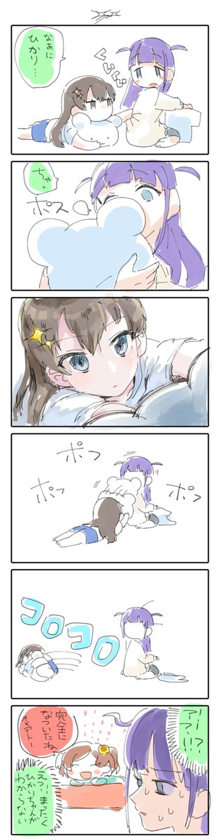 ひかまひ #スタァライト ひかまひ #スタァライト