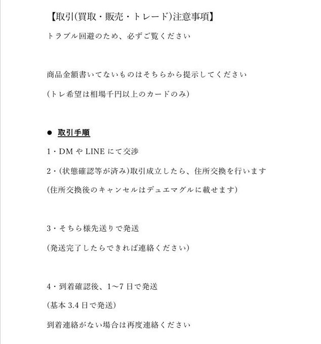 随時、お得情報や商品記載します基本メルカリ相場から【15%OFF】で提供しますので欲しいカードは気軽に提案くださいたくさ 随時、お得情報や商品記載します基本メルカリ相場から【15%OFF】で提供しますので欲しいカードは気軽に提案くださいたくさ