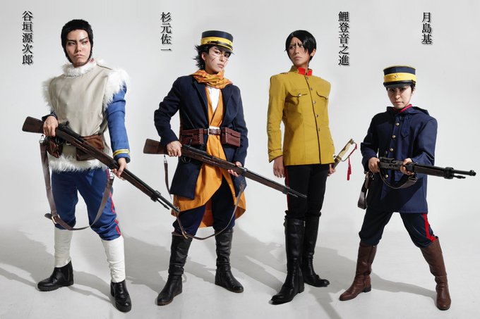 ゴールデンカムイ / コスプレ頑張れ!樺太先遣隊🎌✨杉元佐一:女将鯉登音之進:匠 谷垣源次郎:誘 月島基:しまむーん ゴールデンカムイ / コスプレ頑張れ!樺太先遣隊🎌✨杉元佐一:女将鯉登音之進:匠 谷垣源次郎:誘 月島基:しまむーん