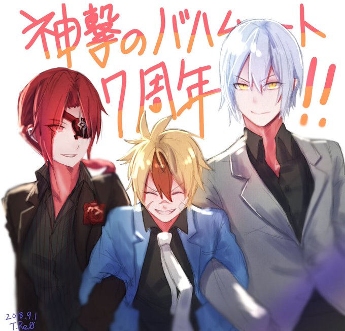 #神バハ7周年#神撃のバハムート神撃のバハムート7周年!おめでとうございます!この三人が同じ画面で喋ってるところを見られ #神バハ7周年#神撃のバハムート神撃のバハムート7周年!おめでとうございます!この三人が同じ画面で喋ってるところを見られ