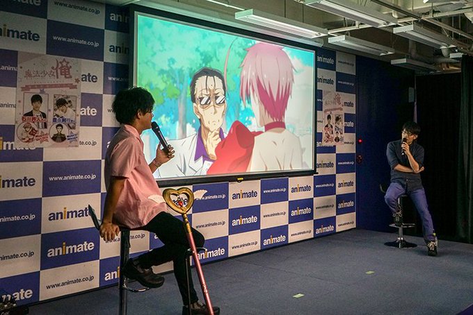 【イベント】アニメイト新宿 『魔法少女 俺』Blu-ray&DVD 第1巻発売記念イベント石川界人さん、豊永利行 【イベント】アニメイト新宿 『魔法少女 俺』Blu-ray&DVD 第1巻発売記念イベント石川界人さん、豊永利行