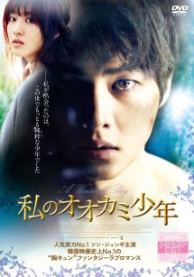 しろたんでやってみたら恋愛物ばかりな気がするTSUTAYAの人工知能が( U_and_YOU)さんに見てほしい映画はこち しろたんでやってみたら恋愛物ばかりな気がするTSUTAYAの人工知能が( U_and_YOU)さんに見てほしい映画はこち