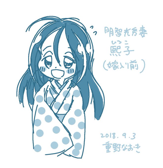 光秀の妻・煕子さん(嫁入り前の頃)。こんなかんじだったと思います。#信長の忍び 光秀の妻・煕子さん(嫁入り前の頃)。こんなかんじだったと思います。#信長の忍び
