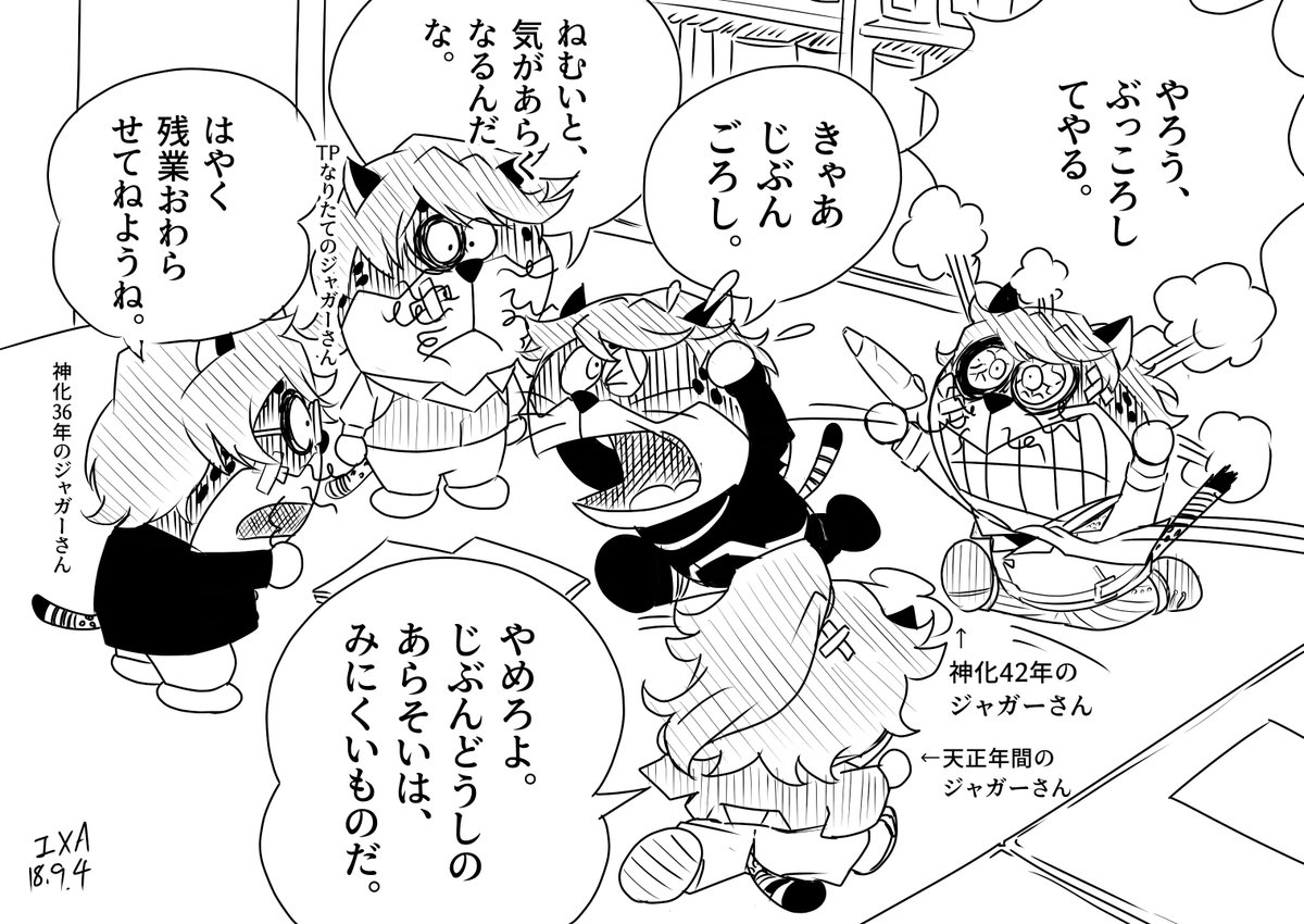 Dさん誕生日記念(まにあわず)#コンレボ Dさん誕生日記念(まにあわず)#コンレボ