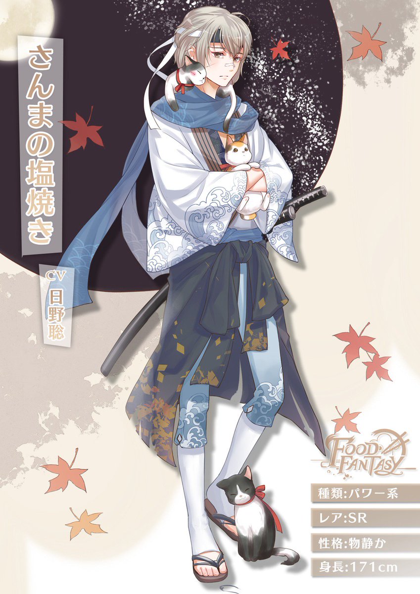 レストラン経営とバトルが楽しめる グルメ擬人化x豪華声優陣の新作アプリ フードファンタジー 今秋配信 にじめん