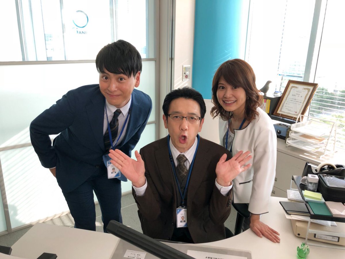 撮影初日のひとコマ✨今回も❗️豪徳寺部長の「うーさーみいぃぃぃ‼︎」は健在です😁豪徳寺部長は相変わらず厳しいですが、飯田 撮影初日のひとコマ✨今回も❗️豪徳寺部長の「うーさーみいぃぃぃ‼︎」は健在です😁豪徳寺部長は相変わらず厳しいですが、飯田