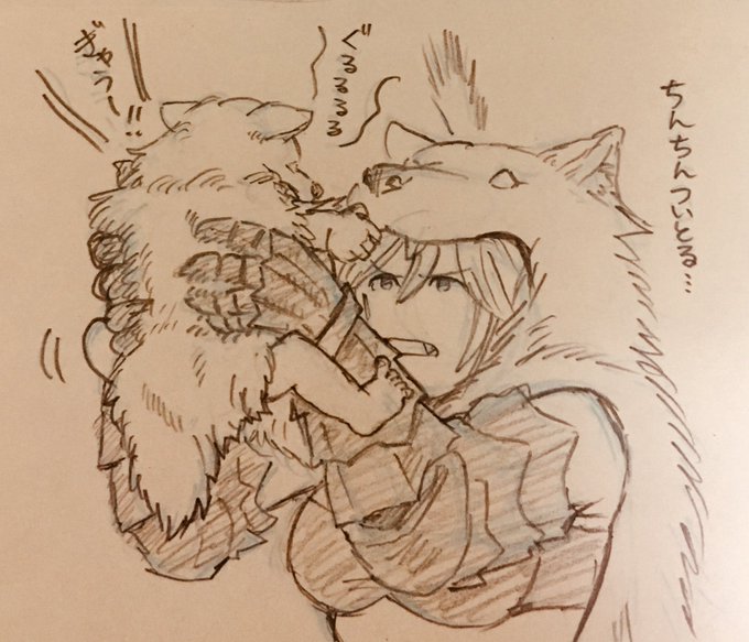 こないだ描いてた、野良の仔ベルセルク(??)拾っただんちょさん こないだ描いてた、野良の仔ベルセルク(??)拾っただんちょさん