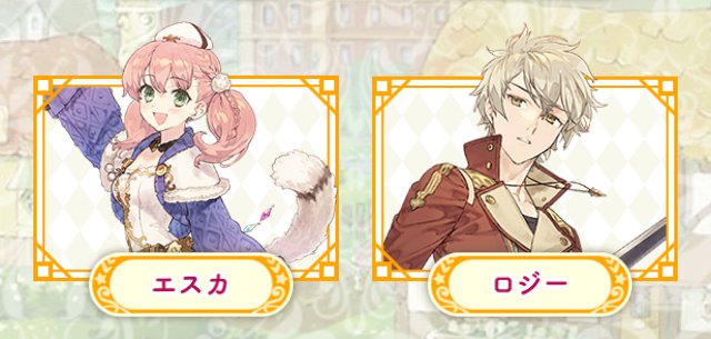 はわわわNOCOさんのエスロジだ…… はわわわNOCOさんのエスロジだ……