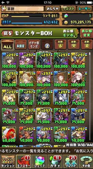 パズドラ データ 売ります売れなければ抽選して無料であげます 条件は リツイートですitunesカード3000円になり パズドラ データ 売ります売れなければ抽選して無料であげます 条件は リツイートですitunesカード3000円になり