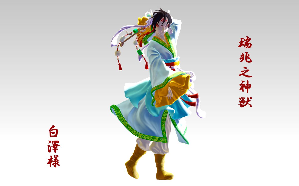瑞兆之神獣 白澤様 #デジタル原型 #鬼灯の冷徹 #白澤 #Zbrush 瑞兆之神獣 白澤様 #デジタル原型 #鬼灯の冷徹 #白澤 #Zbrush