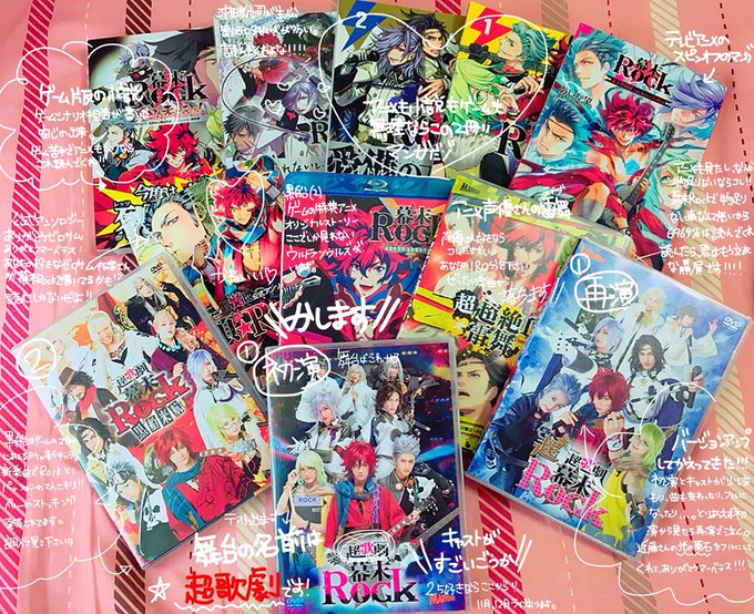 このツイートをRTした後に幕末Rock最高❗️って呟けば明日は幸せな日になります(幕末Rock最高) このツイートをRTした後に幕末Rock最高❗️って呟けば明日は幸せな日になります(幕末Rock最高)