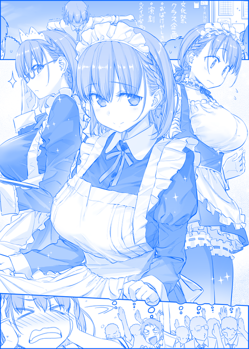 月曜日のたわわ その186 「「「今年こそはッ!!!」」」 月曜日のたわわ その186 「「「今年こそはッ!!!」」」