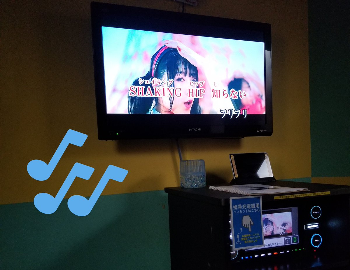 初のひとカラ行ってきました!🎤2時間アッという間!!A応Pの歌めっちゃあるやん😆最高得点はディアホライゾンの85点…どの 初のひとカラ行ってきました!🎤2時間アッという間!!A応Pの歌めっちゃあるやん😆最高得点はディアホライゾンの85点…どの