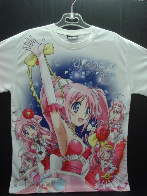 みなさんおはようございます本日はキングスーパーライブ楽しみですね私も参加します本日の私の服装はDOG DAYSのフロニャ みなさんおはようございます本日はキングスーパーライブ楽しみですね私も参加します本日の私の服装はDOG DAYSのフロニャ