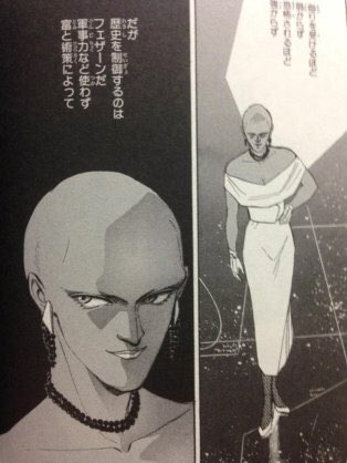 クッパを姫にできるなら、銀英伝のゴツいキャラも姫にしてしまえばいいと思ったが、ルビンスキーの女性化は道原かつみ先生がすで クッパを姫にできるなら、銀英伝のゴツいキャラも姫にしてしまえばいいと思ったが、ルビンスキーの女性化は道原かつみ先生がすで