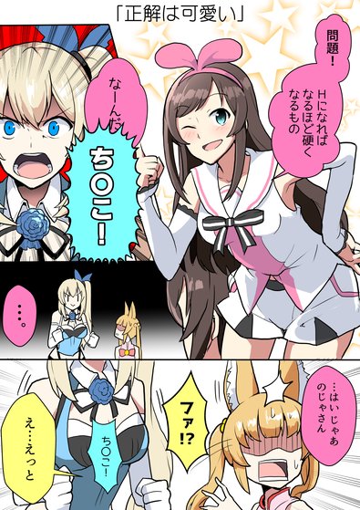 本当に申し訳ございませんでした。#KizunaAI#アカリギャラリー#バーチャルのじゃロリ狐娘youtuberおじさん 本当に申し訳ございませんでした。#KizunaAI#アカリギャラリー#バーチャルのじゃロリ狐娘youtuberおじさん