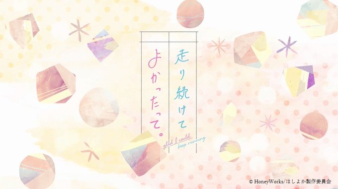 アニメ映像を使用したPVがついに解禁!OP主題歌のLIP×LIP(勇次郎・愛蔵/CV:内山昂輝・島﨑信長)「夢ファンファ アニメ映像を使用したPVがついに解禁!OP主題歌のLIP×LIP(勇次郎・愛蔵/CV:内山昂輝・島﨑信長)「夢ファンファ