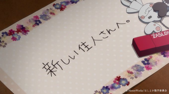 アニメ『走り続けてよかったって。』のアニメ映像を使用したPVがついに解禁!OP主題歌のLIP×LIP(勇次郎・愛蔵/CV アニメ『走り続けてよかったって。』のアニメ映像を使用したPVがついに解禁!OP主題歌のLIP×LIP(勇次郎・愛蔵/CV