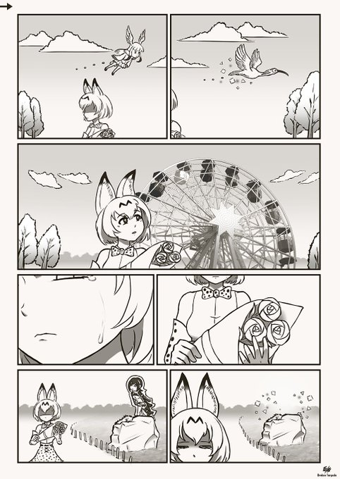 #けものフレンズ #NoTatsukiNoTanoshii #kemonofriends読の順序/reading ord #けものフレンズ #NoTatsukiNoTanoshii #kemonofriends読の順序/reading ord