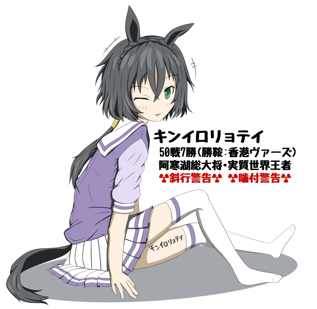 リョテイちゃん #ウマ娘プリティーダービー #ウマ娘 #キンイロリョテイ(ウマ娘) リョテイちゃん #ウマ娘プリティーダービー #ウマ娘 #キンイロリョテイ(ウマ娘)