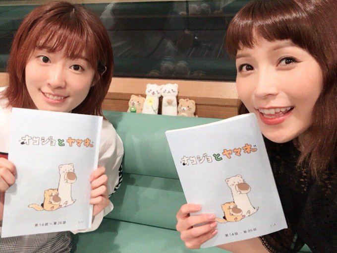 オコジョとヤマネの収録💓オコジョ役のえみつんさんとぱしゃりっめたーーーーーーーっ#オコジョとヤマネ オコジョとヤマネの収録💓オコジョ役のえみつんさんとぱしゃりっめたーーーーーーーっ#オコジョとヤマネ