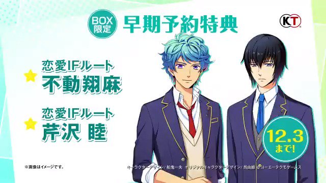 『金色のコルダ オクターヴ』では、4つの限定BOXを同時発売!トレジャーBOXに加えて、「コルダ2」「コルダ3」それぞれ 『金色のコルダ オクターヴ』では、4つの限定BOXを同時発売!トレジャーBOXに加えて、「コルダ2」「コルダ3」それぞれ