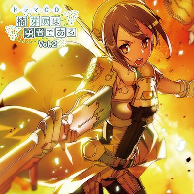 #こんな夢のバトルが見たい 楠芽吹VS仮面ライダービルド戦いを通して戦兎から大事な事を学ぶ芽吹ちゃんを構想しました。 # #こんな夢のバトルが見たい 楠芽吹VS仮面ライダービルド戦いを通して戦兎から大事な事を学ぶ芽吹ちゃんを構想しました。 #