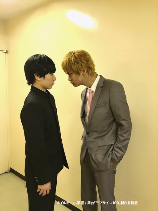 舞台『モブサイコ100』〜裏対裏〜、本日14時公演が無事終了いたしました‼︎夜公演は19時〜となります。当日券もご用意ご 舞台『モブサイコ100』〜裏対裏〜、本日14時公演が無事終了いたしました‼︎夜公演は19時〜となります。当日券もご用意ご