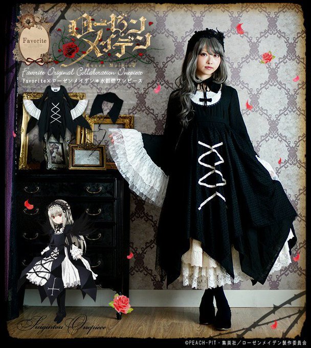 🌹Favorite×ローゼンメイデン🌹水銀燈2点セット✨レースアップが印象的💕贅沢レースのベルスリーブ♪チョーカー襟付😍 🌹Favorite×ローゼンメイデン🌹水銀燈2点セット✨レースアップが印象的💕贅沢レースのベルスリーブ♪チョーカー襟付😍