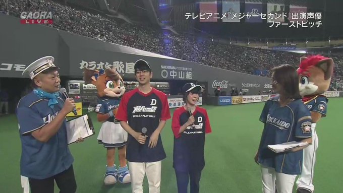 \ 野球アニメ #メジャーセカンド コラボ /茂野大吾役 #藤原夏海 さん&佐藤光役 #西山宏太朗 さんがファー \ 野球アニメ #メジャーセカンド コラボ /茂野大吾役 #藤原夏海 さん&佐藤光役 #西山宏太朗 さんがファー