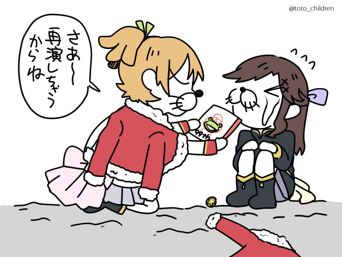 スタァライト:再演しちゃうななちゃん(ぼのぼのトレス)どんどん、再演しちゃうからねぇ~ スタァライト:再演しちゃうななちゃん(ぼのぼのトレス)どんどん、再演しちゃうからねぇ~