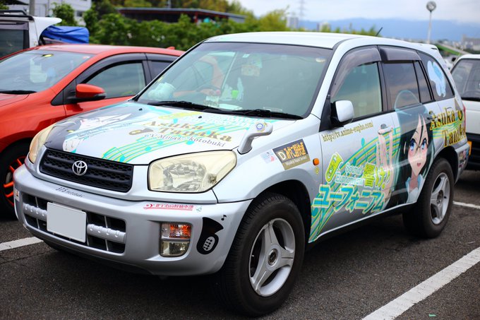【わかってないです! だって今は…、大好きですから!】ということで、田中あすか先輩仕様のRAV4です!!ご来店ありがとう 【わかってないです! だって今は…、大好きですから!】ということで、田中あすか先輩仕様のRAV4です!!ご来店ありがとう