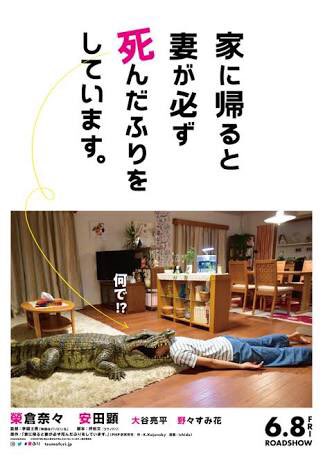 恋雨といぬやしきと家妻のDVDは11月発売かぁ。予約しちゃおうかな😉 恋雨といぬやしきと家妻のDVDは11月発売かぁ。予約しちゃおうかな😉