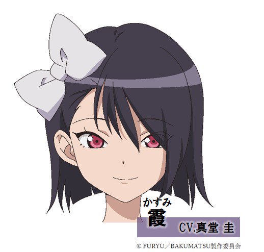 【キャラクター紹介】徳川家の遠国御用・御庭番霞(かすみ) cv. #真堂圭「おじゃる」が口癖。雹(ひょう) cv. #山 【キャラクター紹介】徳川家の遠国御用・御庭番霞(かすみ) cv. #真堂圭「おじゃる」が口癖。雹(ひょう) cv. #山