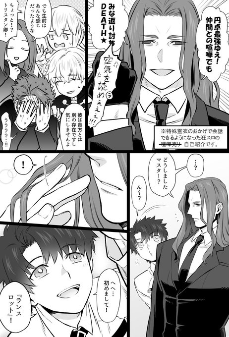 理不尽にも監督不行届の責任を取らされる剣スロットと、剣スロットが困ると分かってて色々やらかす確信犯の狂スロットと、花札版 理不尽にも監督不行届の責任を取らされる剣スロットと、剣スロットが困ると分かってて色々やらかす確信犯の狂スロットと、花札版