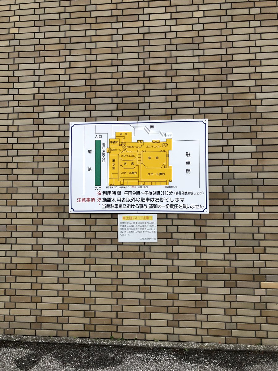 帰宅して気を失いAD-LIVEの夢をがっつり見て起きた。相当頭使っていたんだな。。。次はモブサイコ100の夢を見るため二 帰宅して気を失いAD-LIVEの夢をがっつり見て起きた。相当頭使っていたんだな。。。次はモブサイコ100の夢を見るため二